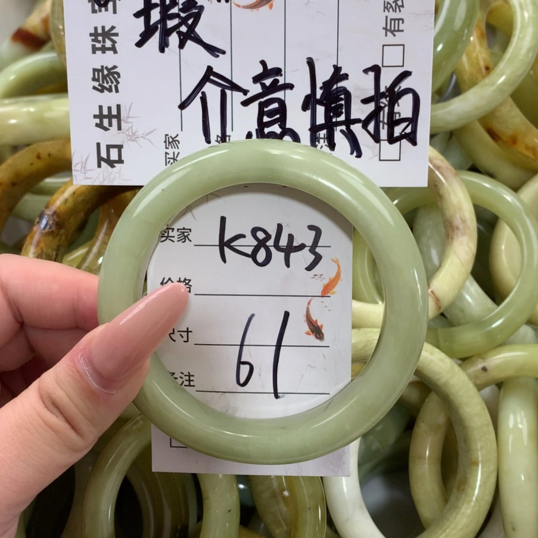 【闪购商品】未镶嵌蛇纹石玉手镯