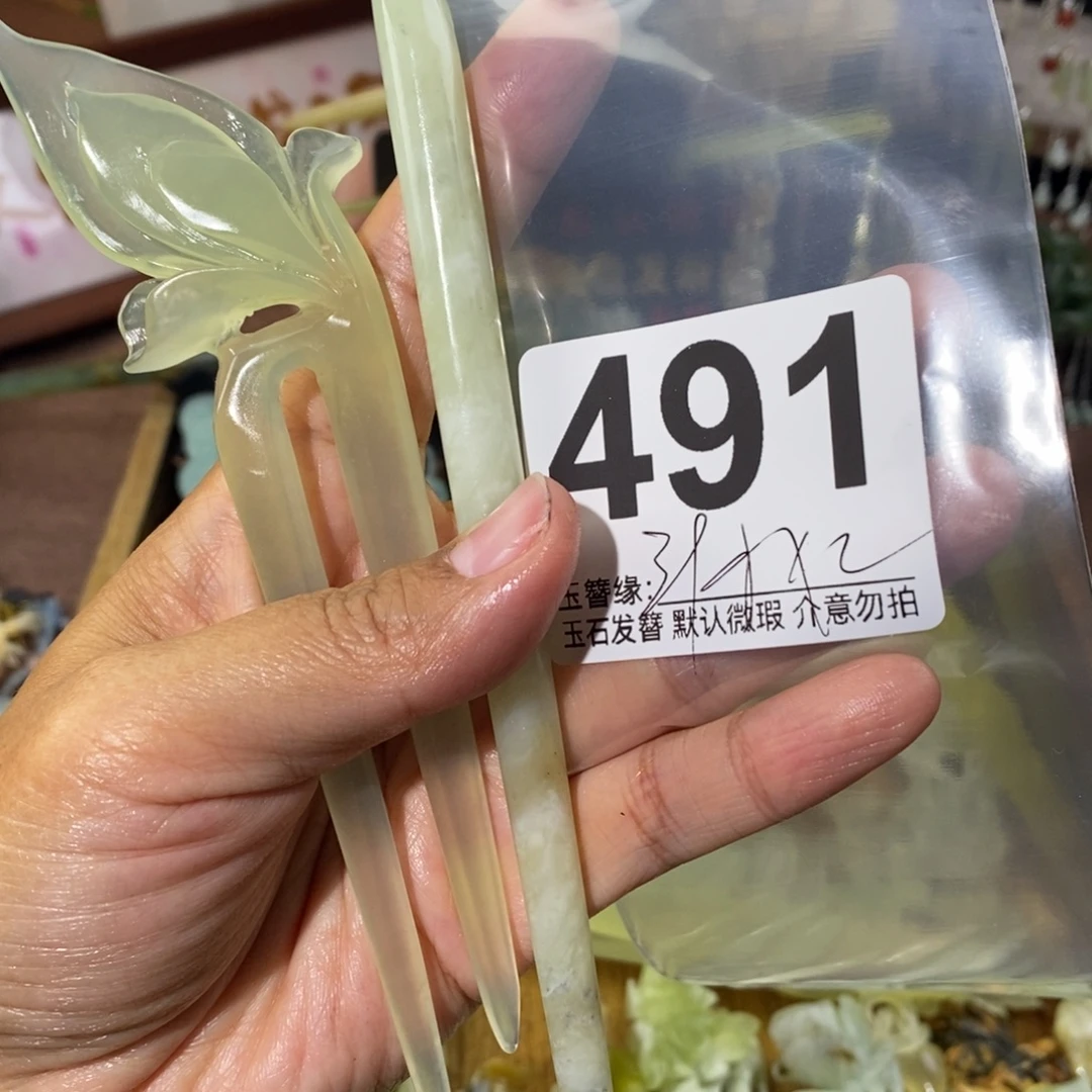 宿***间蛇纹石玉未镶嵌发饰