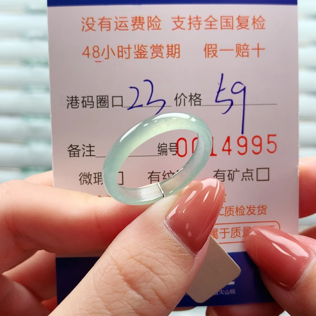 翡翠未镶嵌戒指翡翠