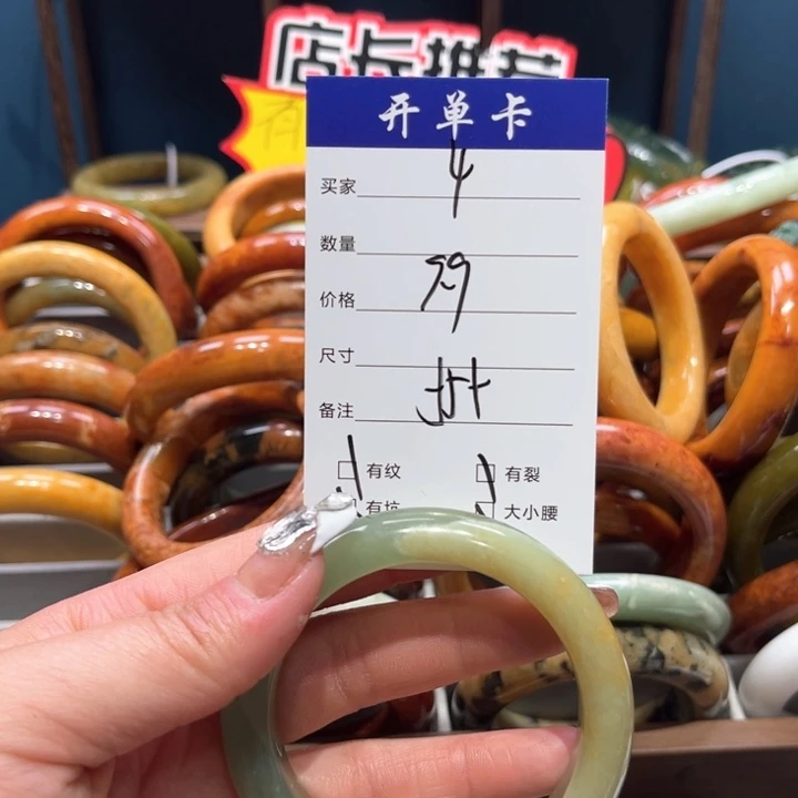 蛇纹石玉手镯未镶嵌毛****e