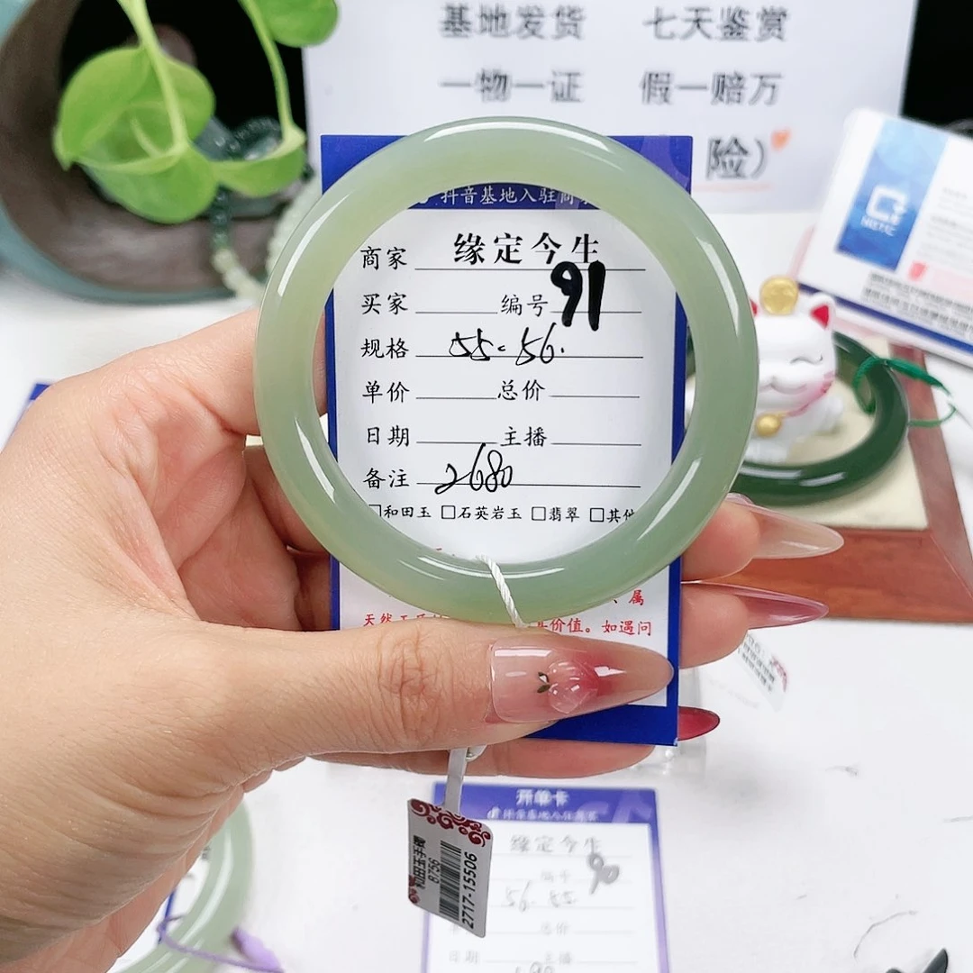 和田玉手镯未镶嵌