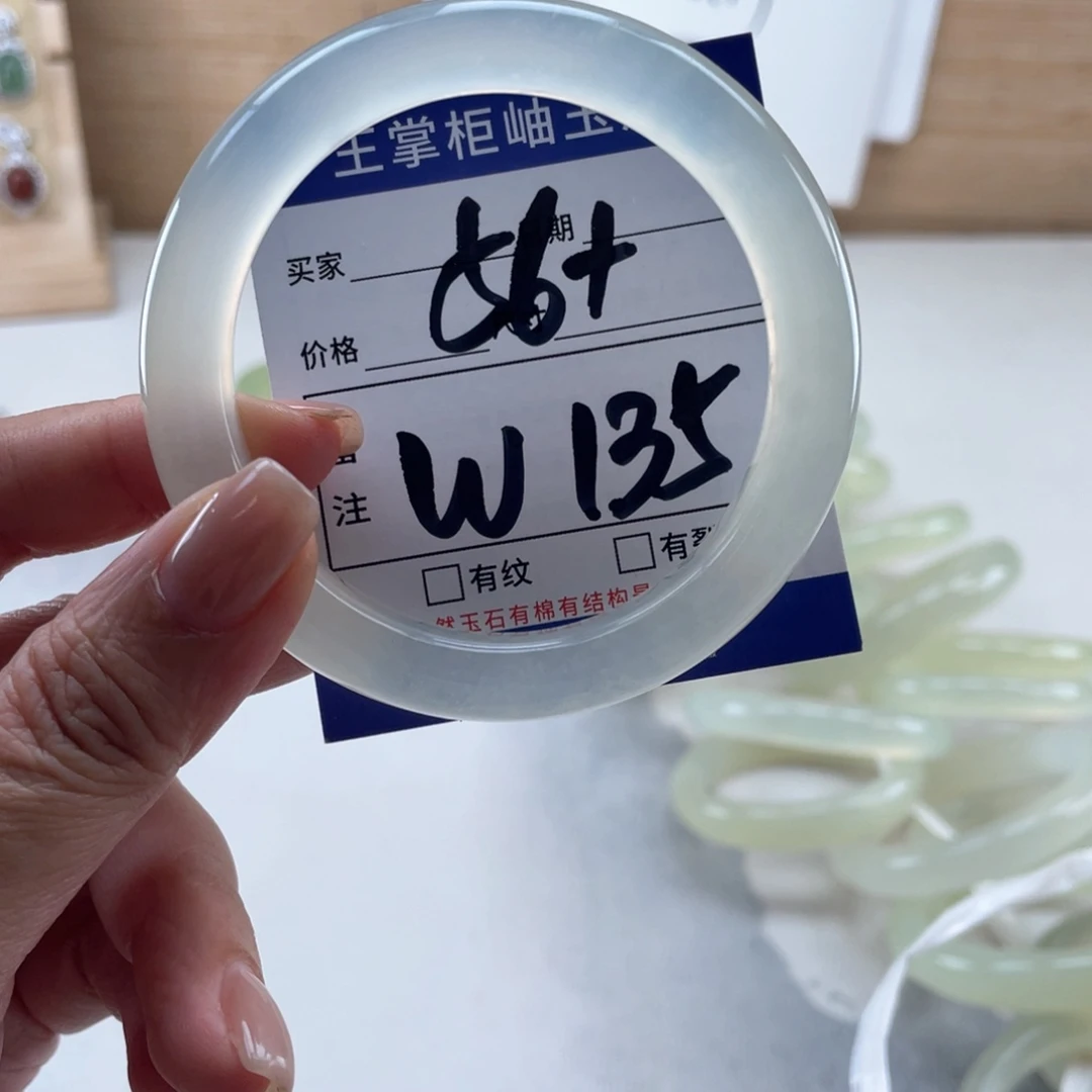 未镶嵌岫玉手镯手镯