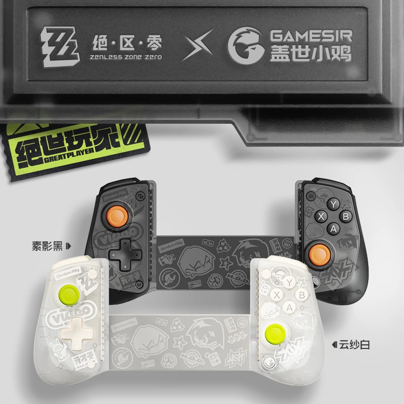 盖世小鸡X5S绝区零联名拉伸游戏手柄蓝牙手机ipad平板苹果安卓