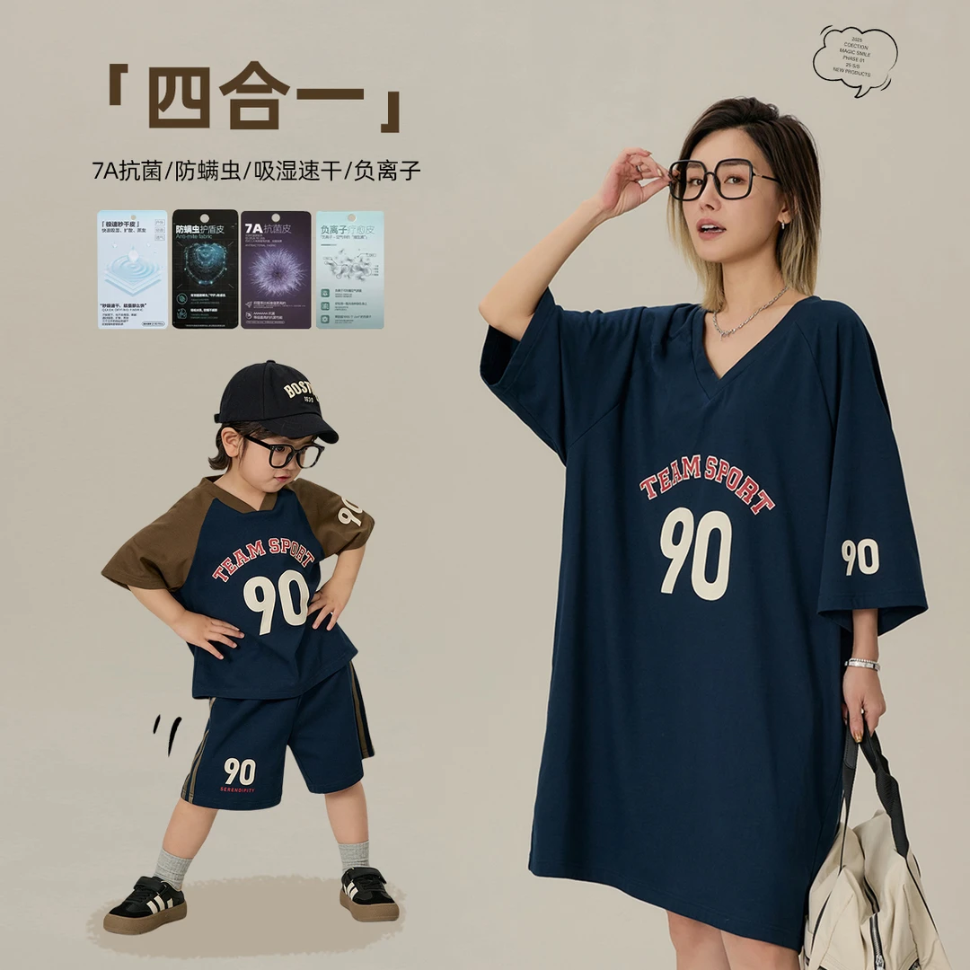 【速干90】亲子装女童撞色速干套装/速干T裙 7850X/7850XM