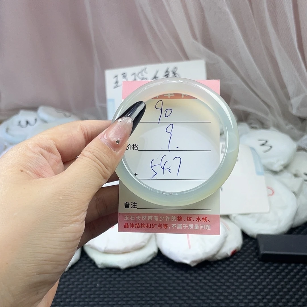玛瑙/玉髓未镶嵌手镯90