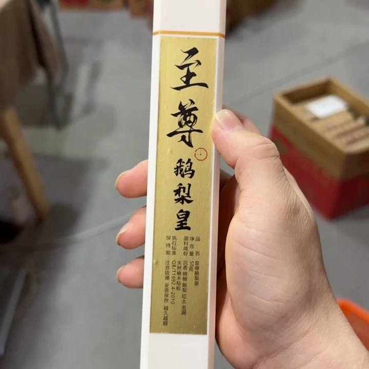 闪购链接专属链接