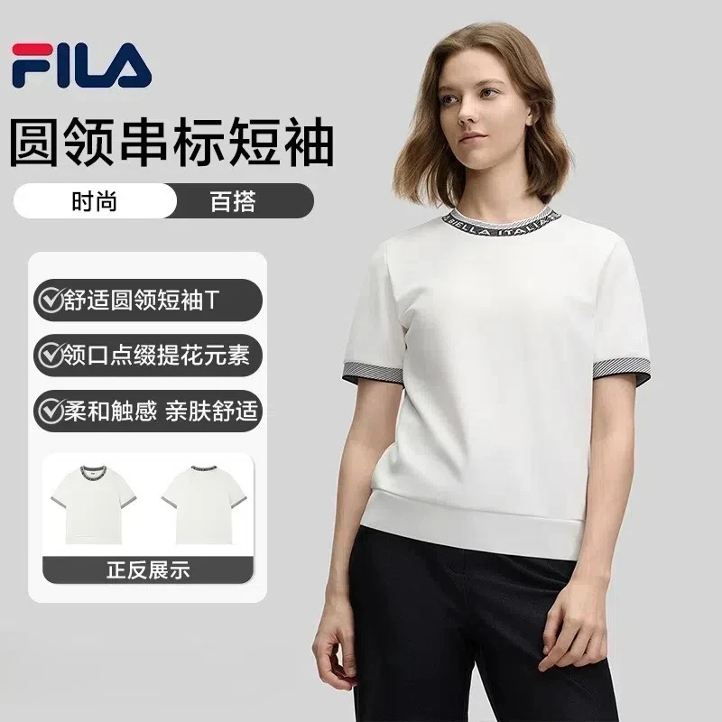 Fila/斐乐2025年春季新款女士户外百搭休闲短袖T恤F11W514101F