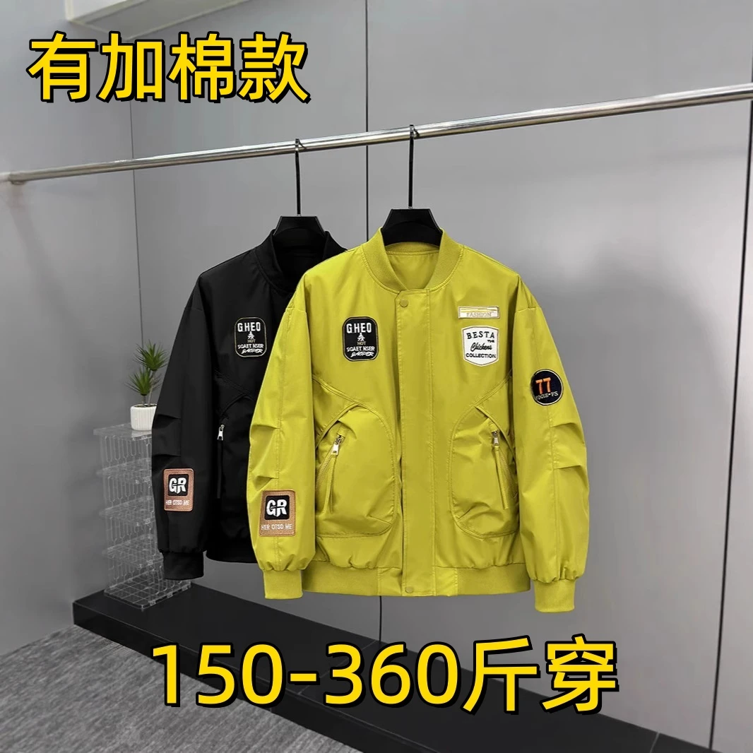 大码潮男装棒球服美式重工刺绣飞行夹克棉服春秋冬胖子加棉衣外套