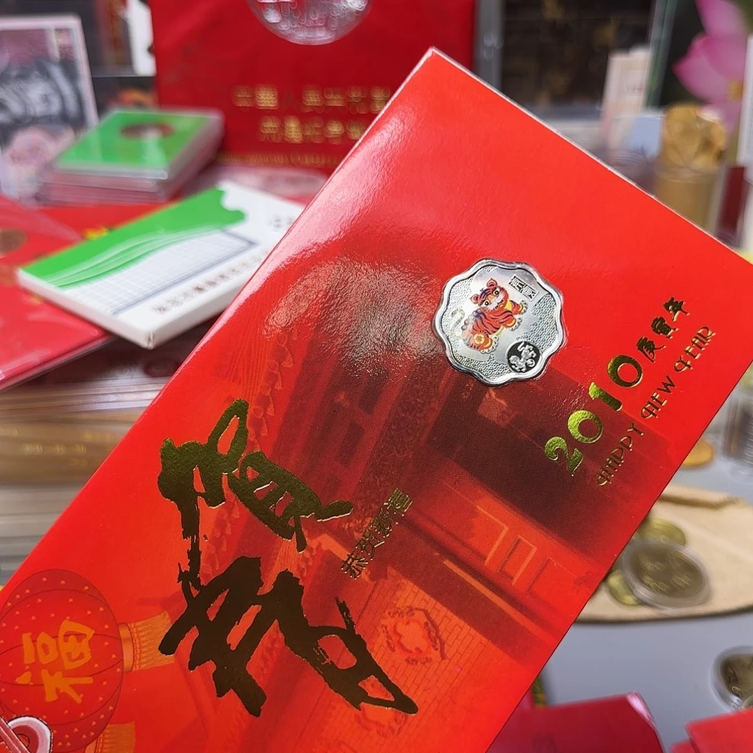 虎纪念章贺卡福利福利