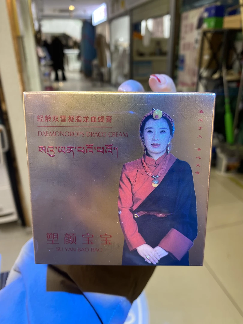 紧致抗皱滋养肌肤塑颜清透美颜保湿水感贵妇膏霜面霜乳霜护肤