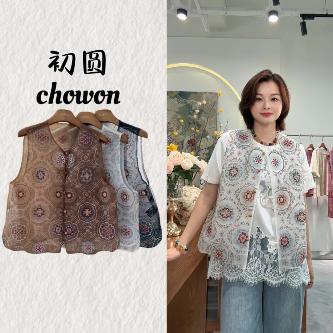 ChoWon【锦簇云裳】刺绣马甲薄款圆领马夹网红套装上衣提花CY800