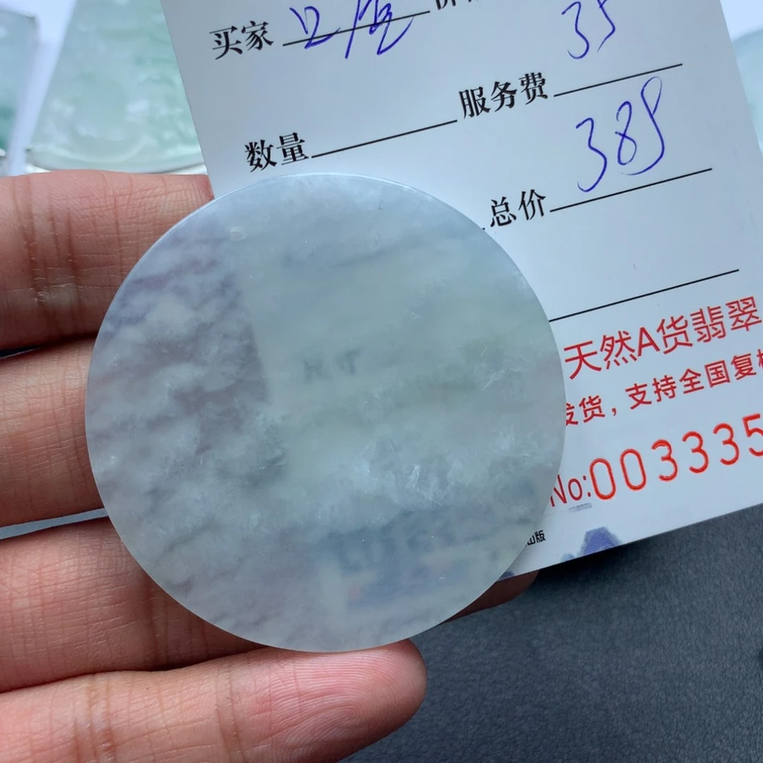 翡翠颈饰未镶嵌嘘**吵