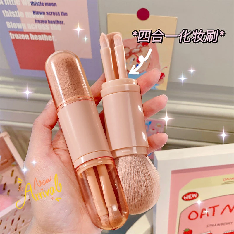 【疯抢2块福利】4支便携式化妆刷小套迷你腮红眼影遮瑕唇刷软毛旅行
