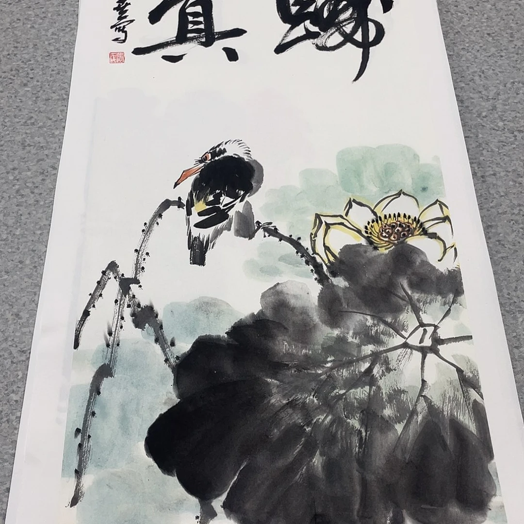 国画2平尺国画作品