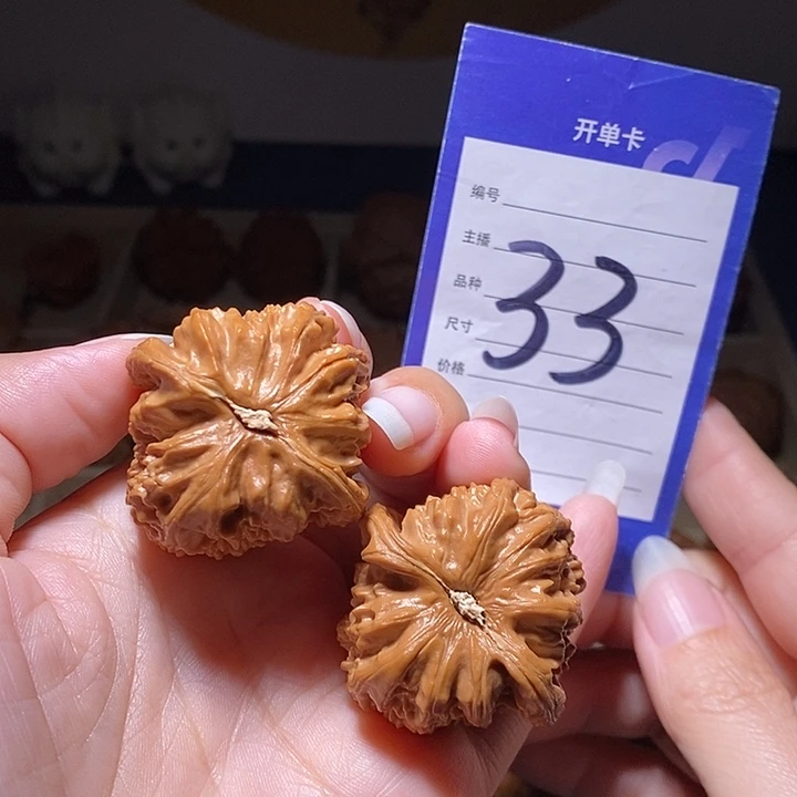 把件文玩核桃三角白38左右