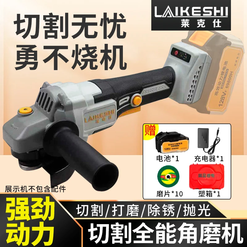 【收货现场】纯铜无刷锂电角磨机一电一充带塑箱 摩托车用品