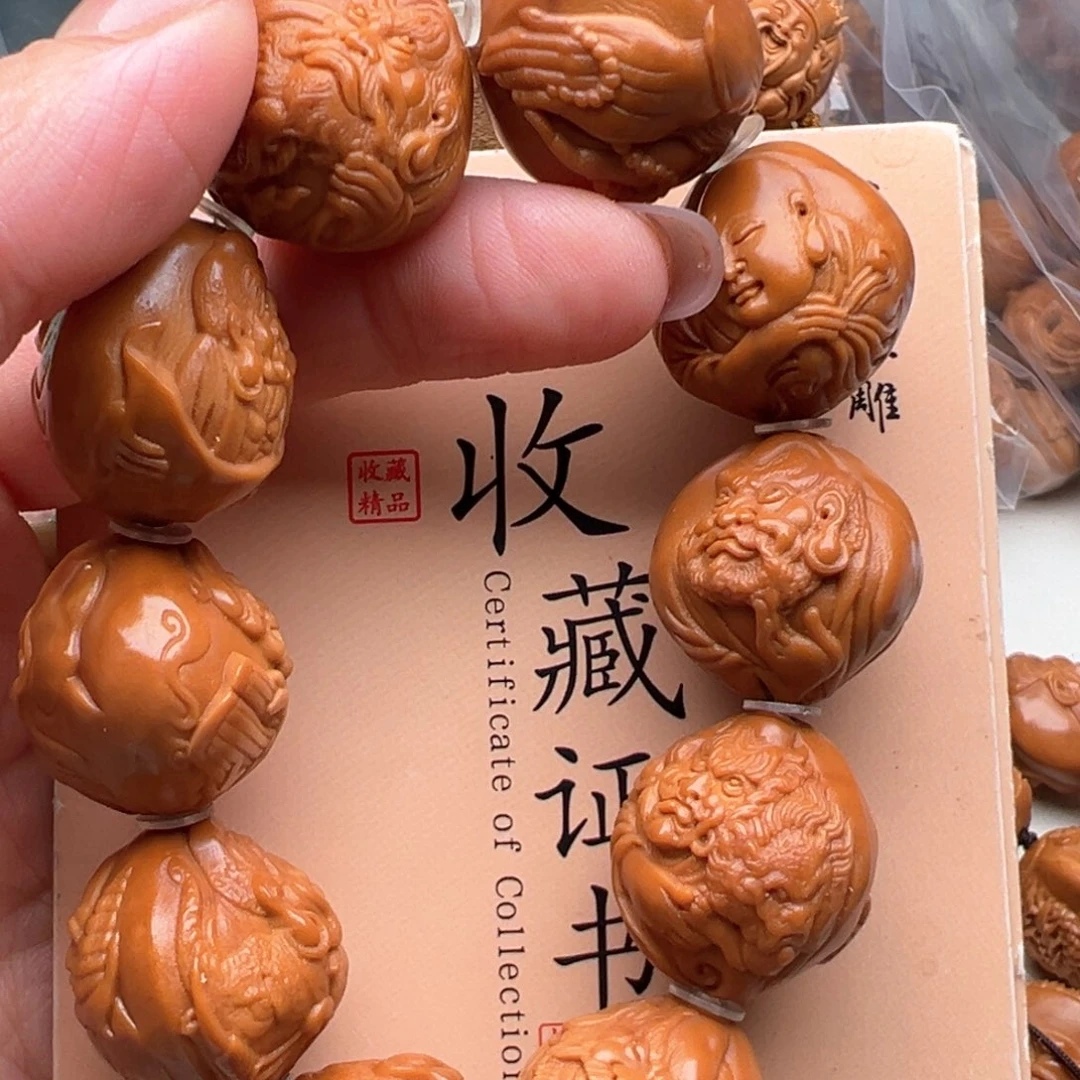 手串/手链橄榄核橄榄核