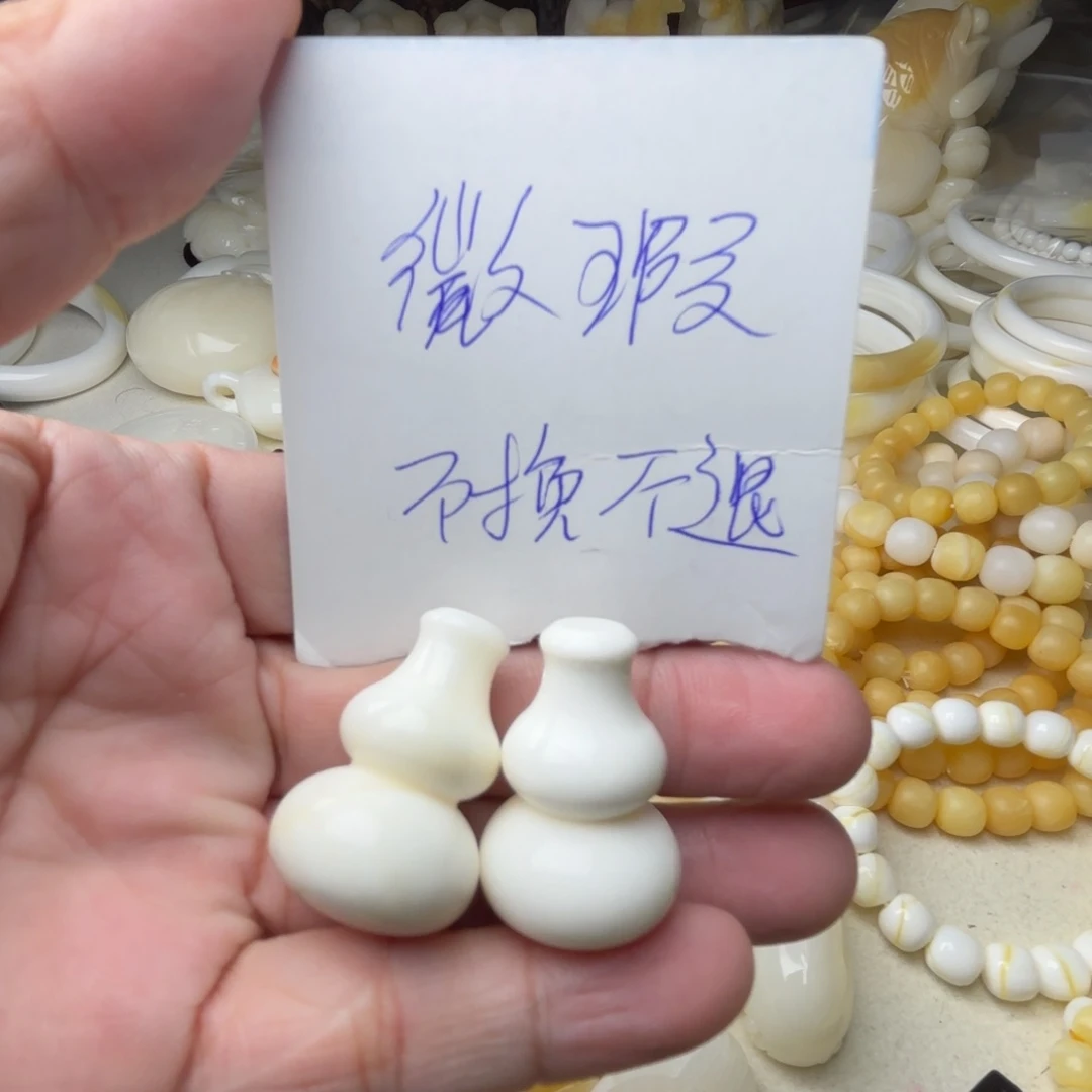 非金属贝壳微瑖吊坠