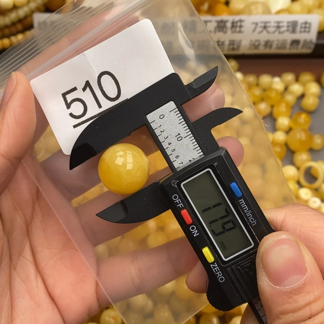 蜜蜡珠宝奇石未镶嵌