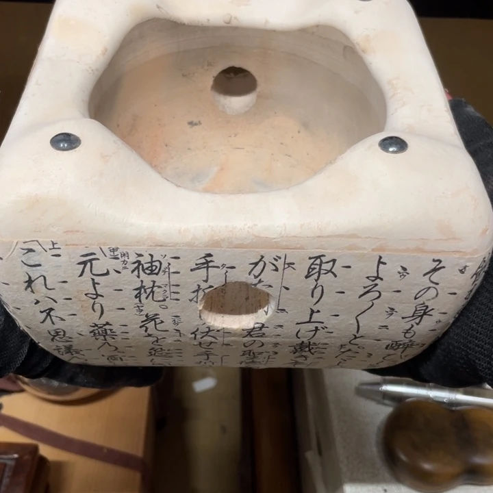 紫砂笃行不怠行稳致远致远