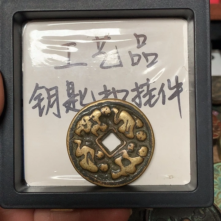 古***️铜钥匙扣挂件一个