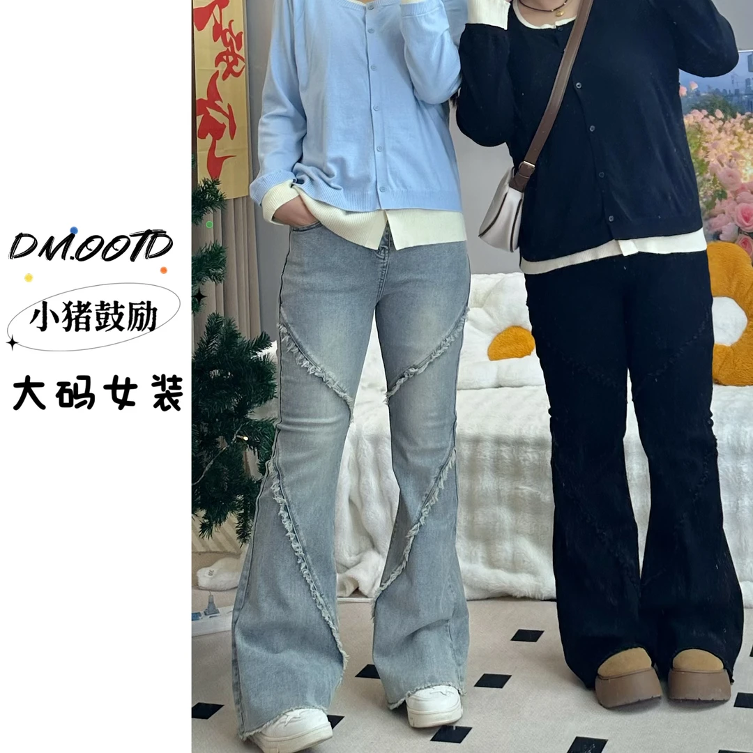 【霏主播推荐】设计感毛边微喇牛仔裤-YC139