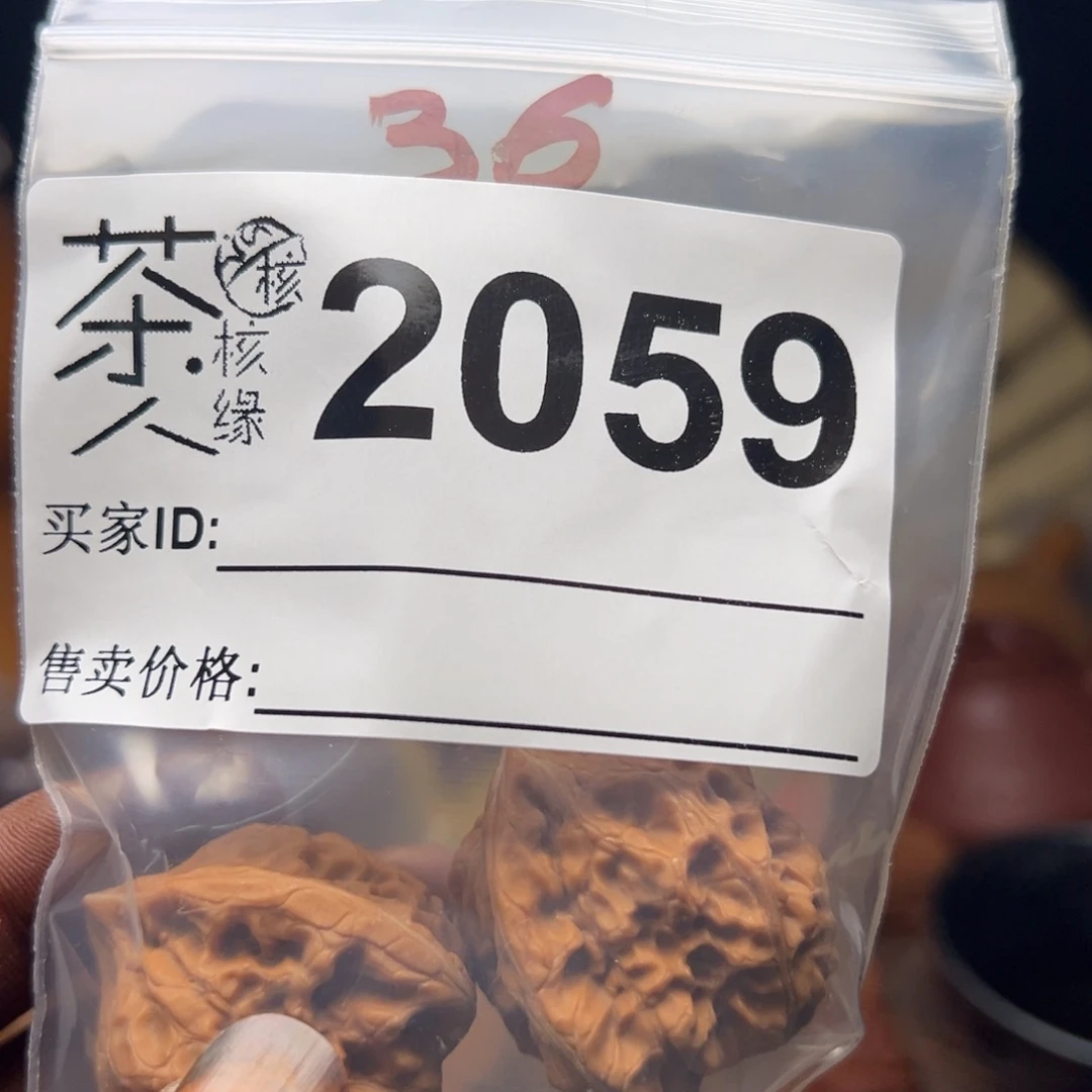 把件文玩核桃我们