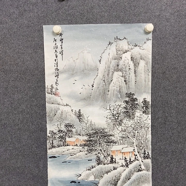国画四尺三开一副