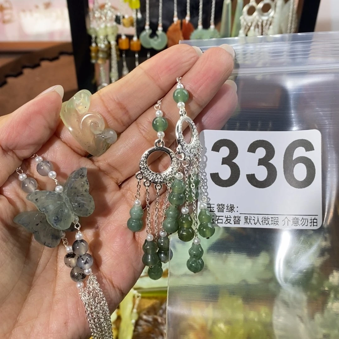****果蛇纹石玉未镶嵌发饰