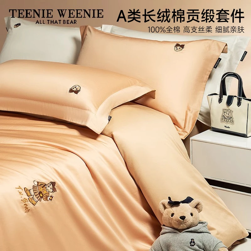 TeenieWeenie小熊A类新疆长绒棉60S套件纯色全棉四件套2024新款