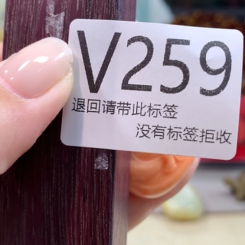 大叶紫檀（黑酸枝木类）259