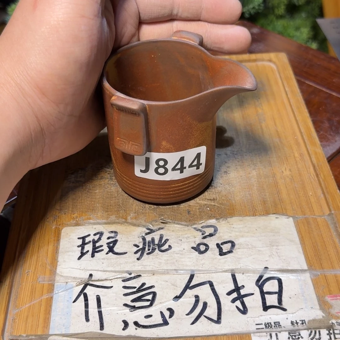 微瑕疵介意勿拍陶瓷器皿J843色泽略有不同。