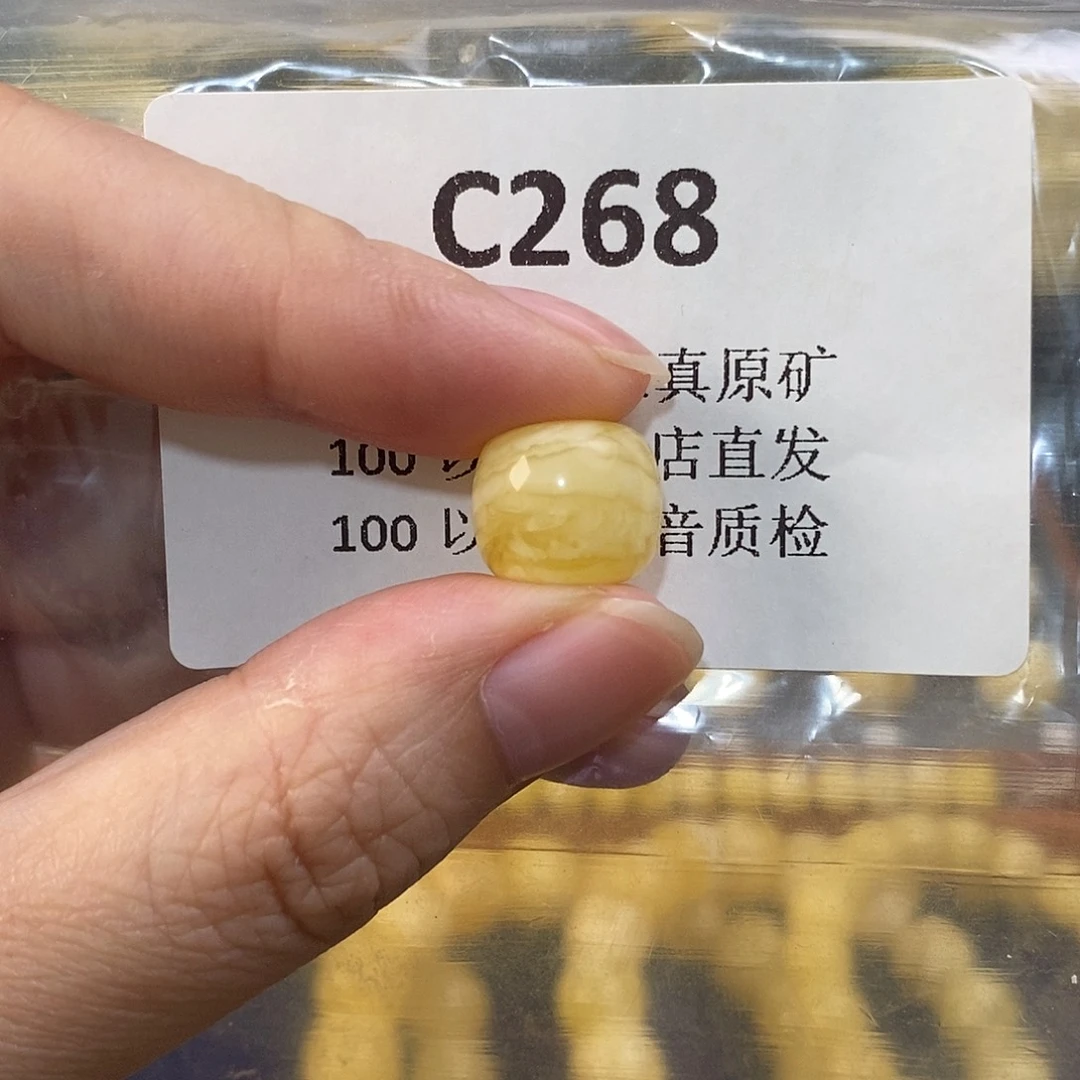 大***酷未镶嵌蜜蜡珠宝奇石