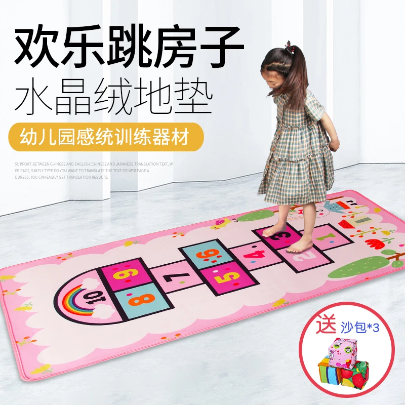 儿童跳房子跳圈圈感统训练器材家用运动器材幼儿园户外跳格子道具