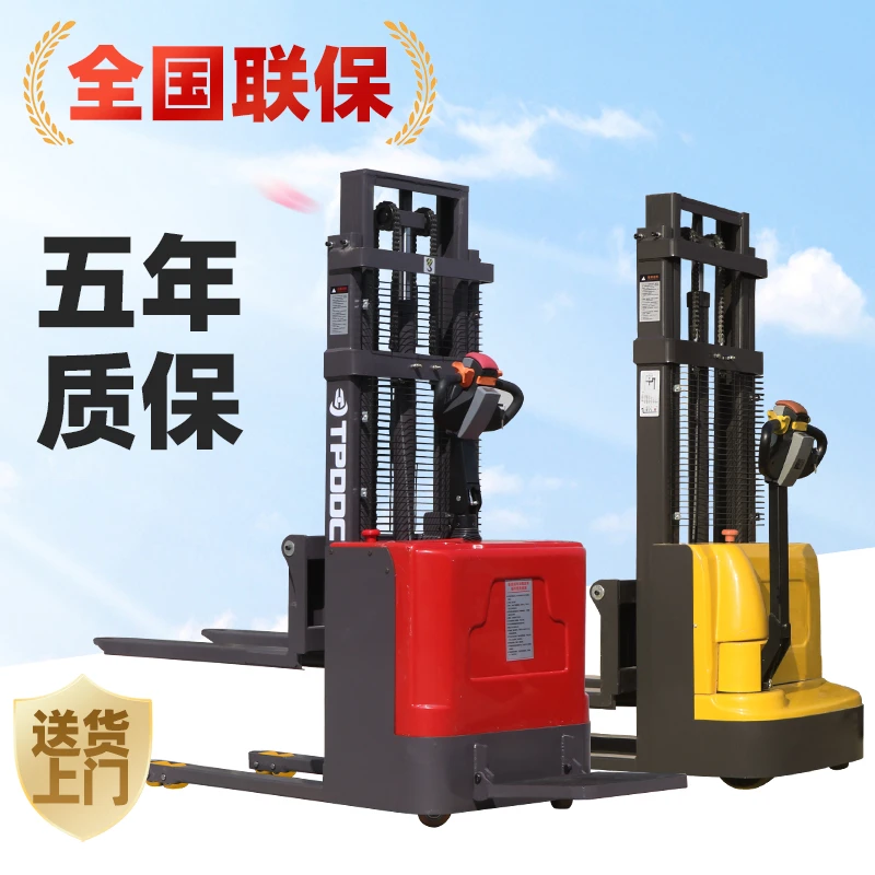 站驾式堆高车1.5吨2吨全电动叉车搬运车液压仓库升降托盘堆垛叉车