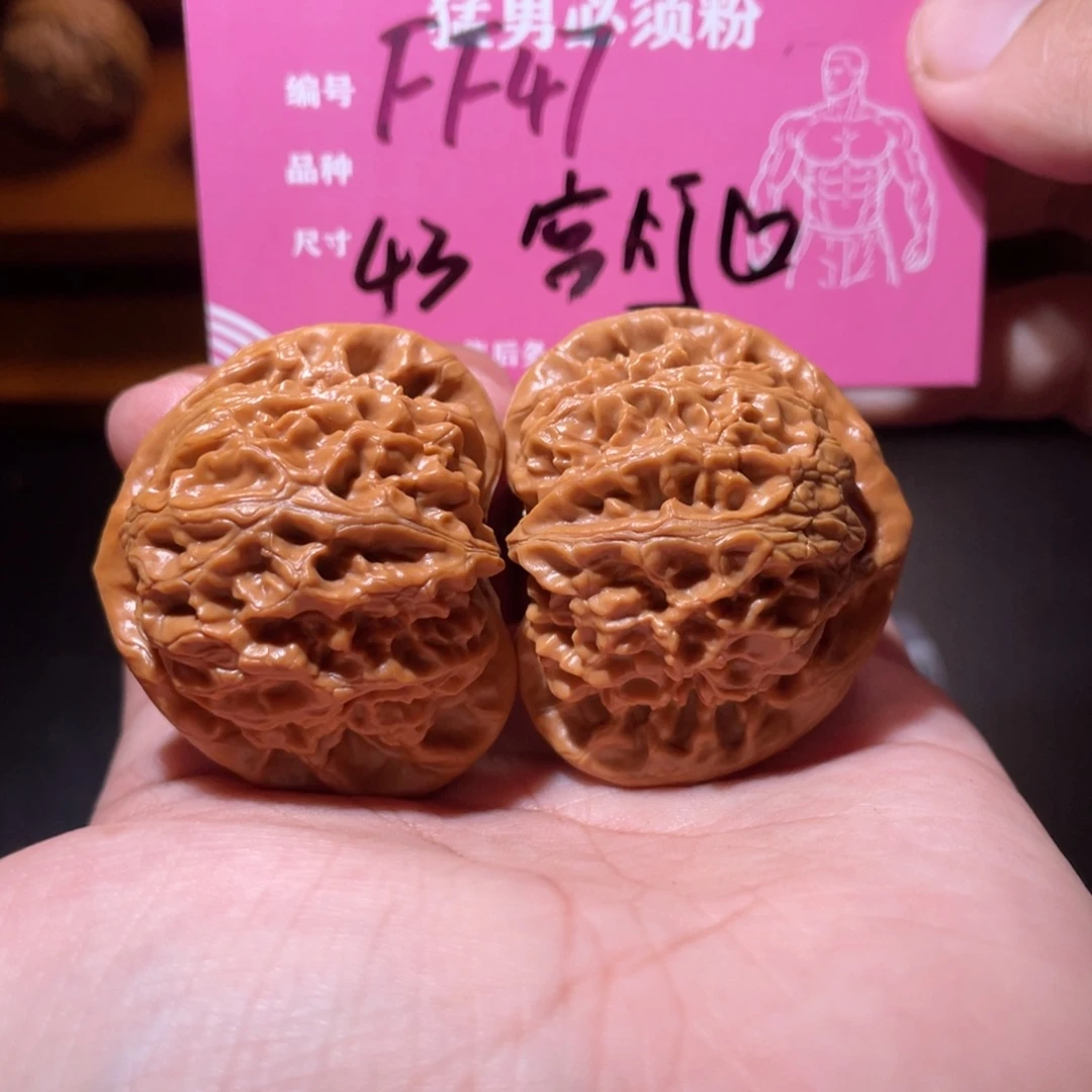 文玩核桃吊坠文玩