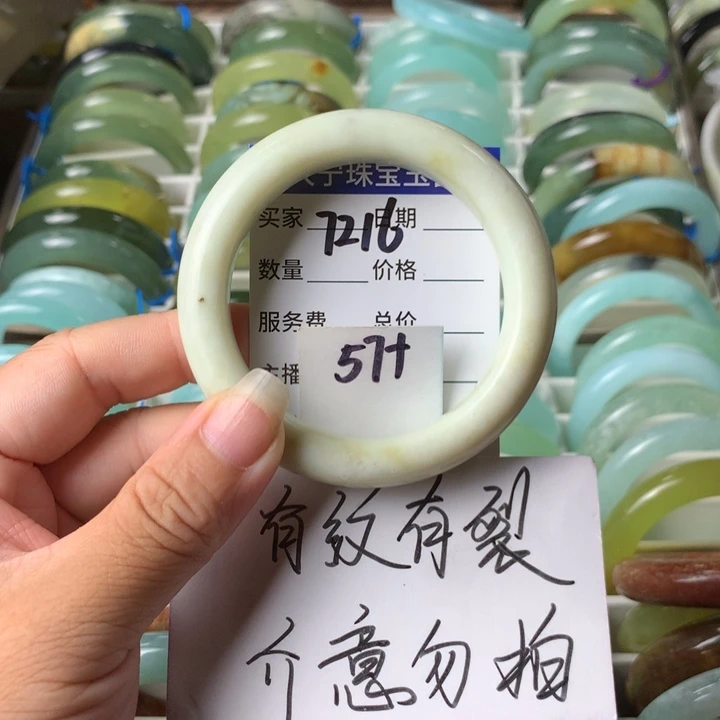 未镶嵌蛇纹石玉手镯7216
