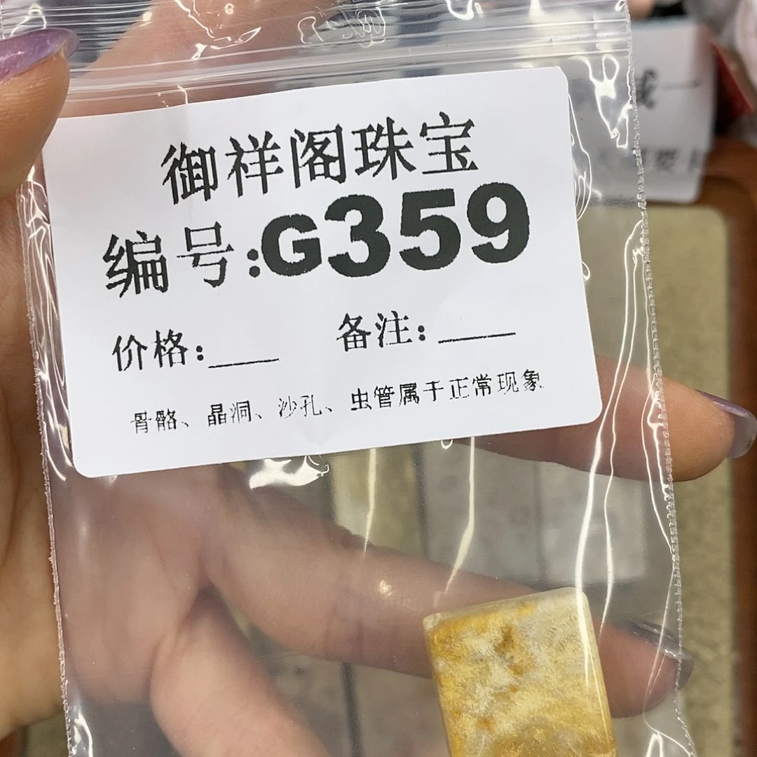 石英质玉吊坠(不含链)足银镀金镶嵌蘑**点