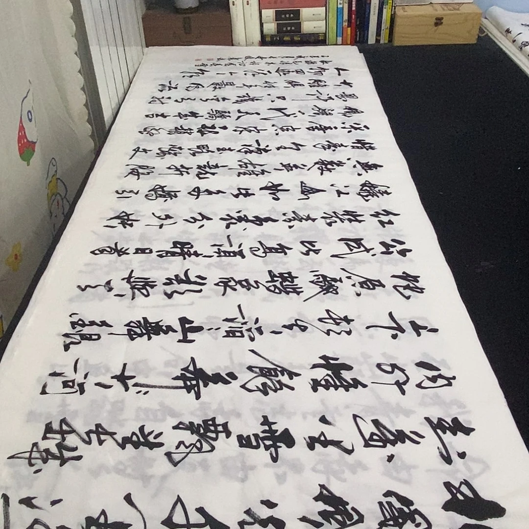 书法老师精品书法