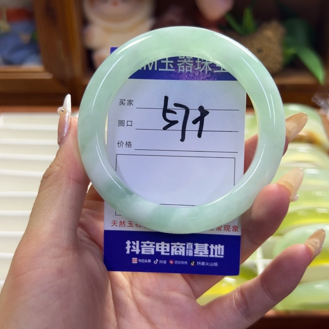 蛇纹石玉未镶嵌手镯249