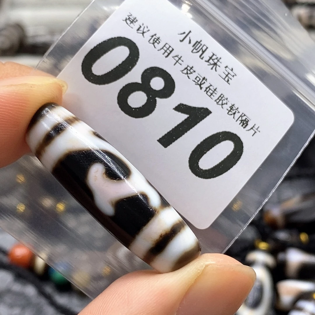 冷***冷玛瑙/玉髓未镶嵌裸珠0810