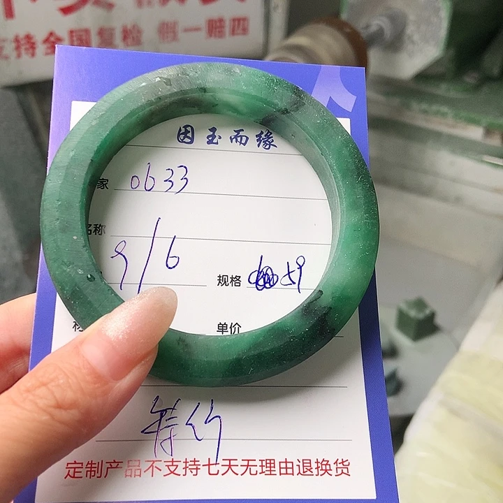 石英质玉手镯未镶嵌用****3