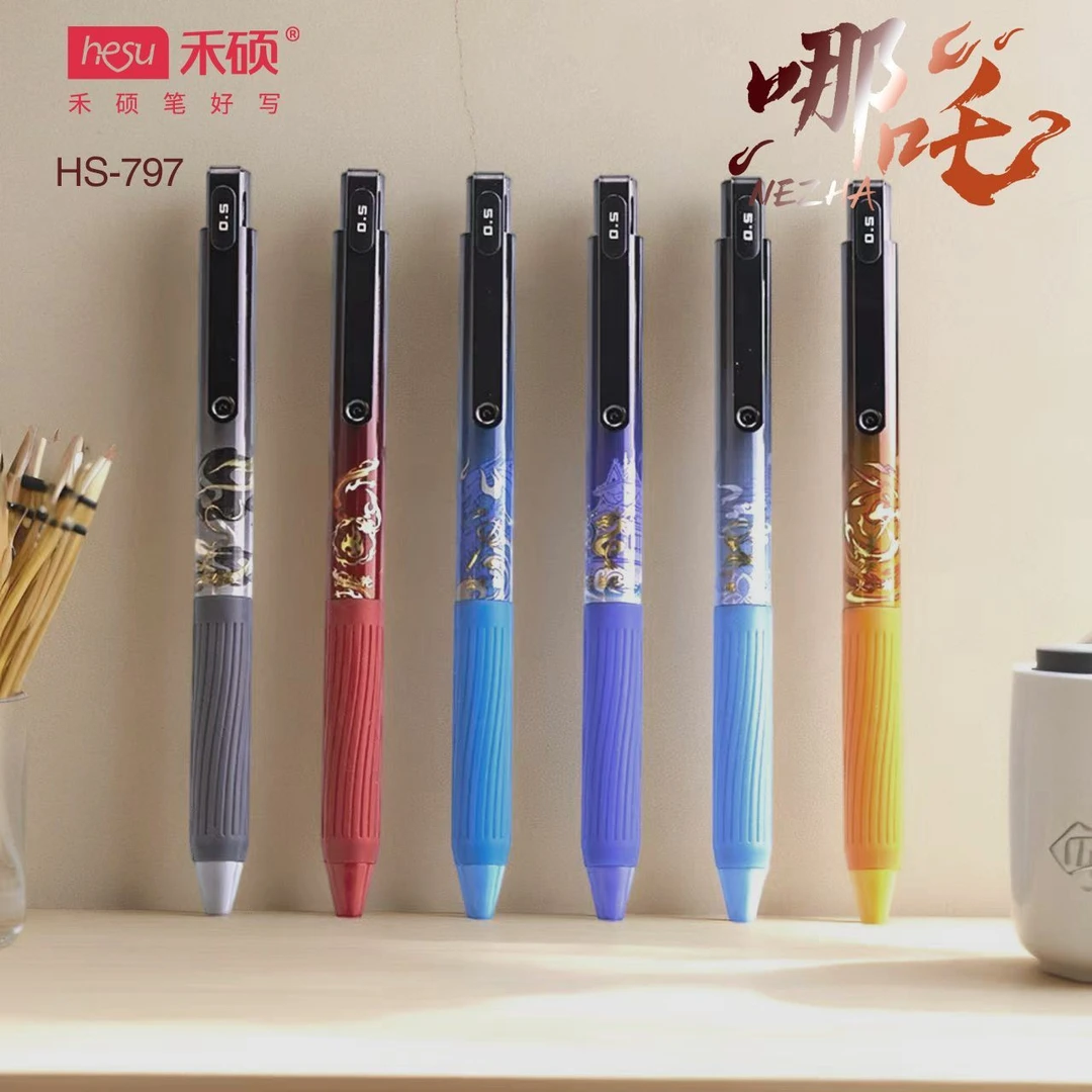 禾硕797高颜值国风哪吒学生办公05mm浓黑子弹头按动中性刷题笔