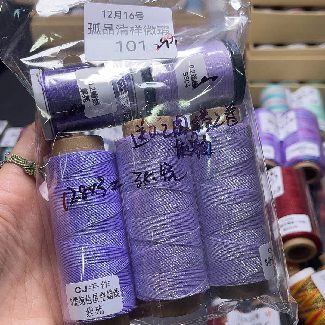 孤品101清样微瑕看图发货