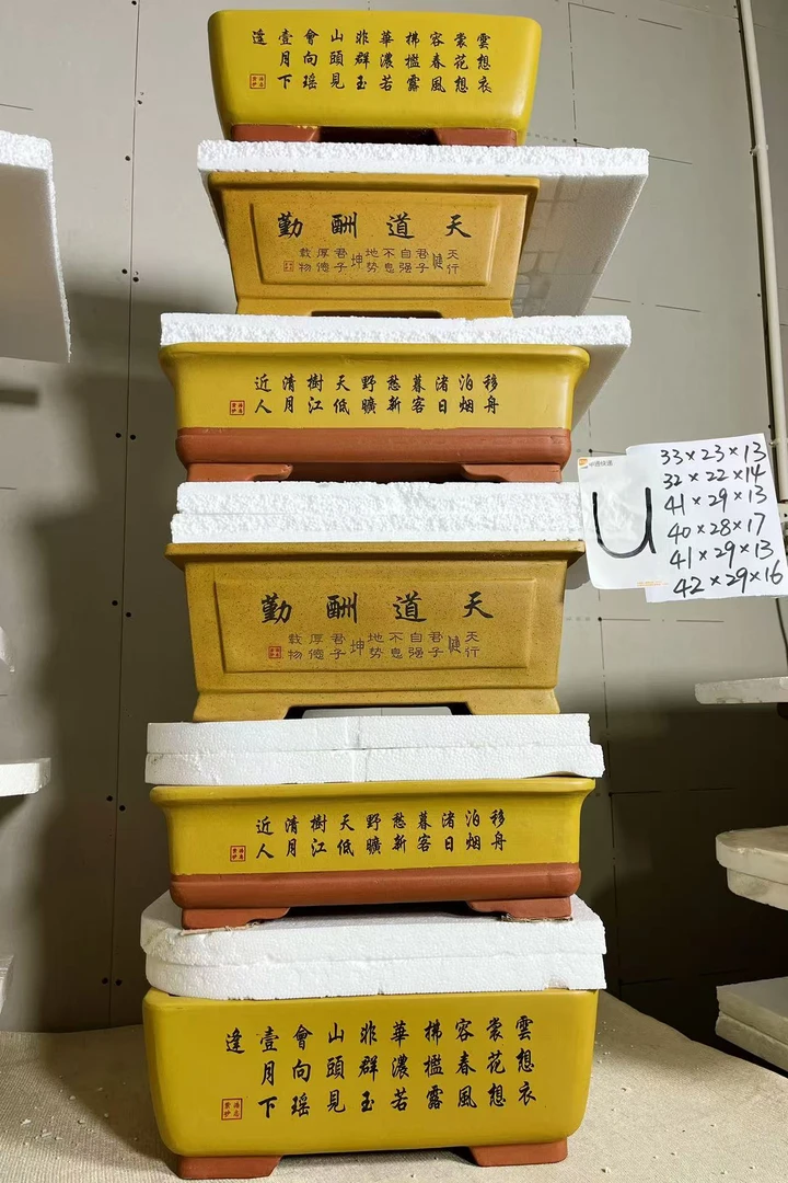 宜兴紫砂盆U组粉浆金弹子罗汉松段泥长方精品盆景盆马槽全手工艺