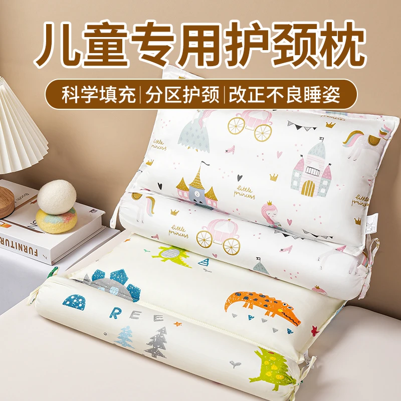 儿童纯棉多功能颈椎枕荞麦长方形小学生护脊椎枕芯护颈枕记忆定型