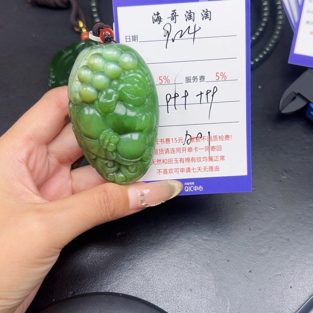 颈饰未镶嵌和田玉张*哥