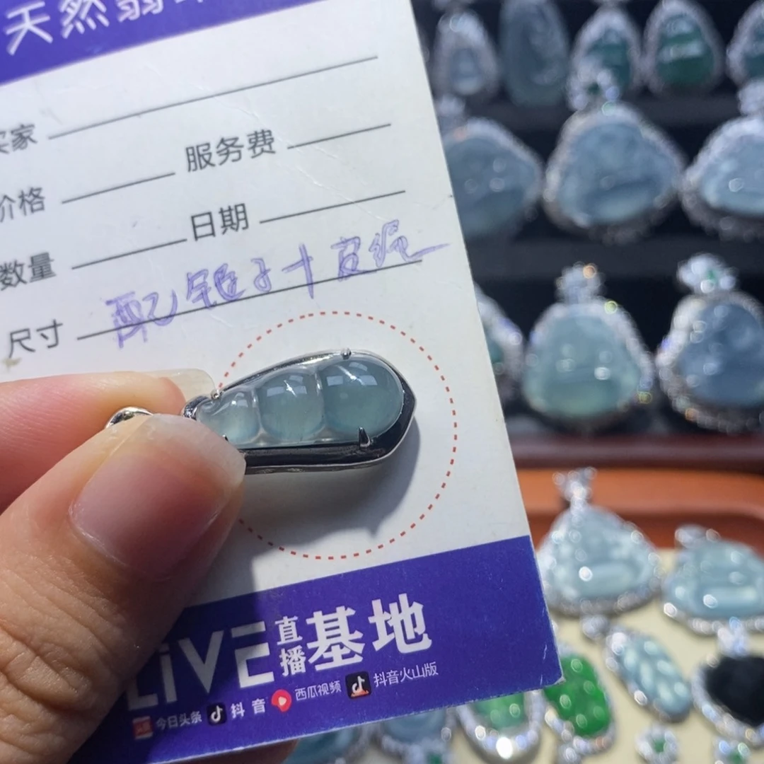 翡翠未镶嵌颈饰?***?翡翠