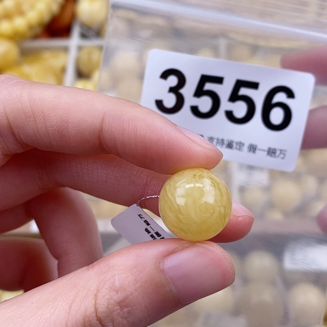 蜜蜡未镶嵌珠宝奇石14.7