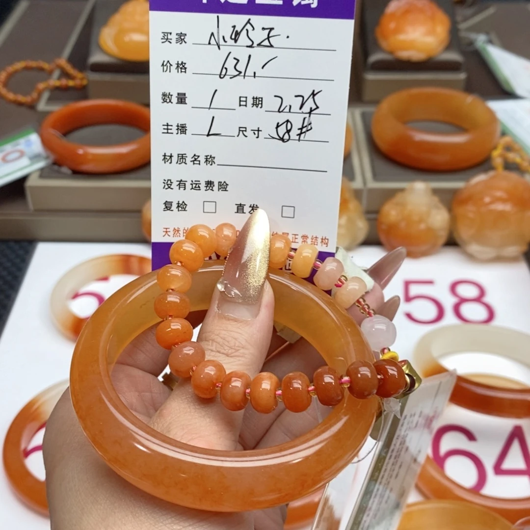 石英质玉（黄龙玉）手镯未镶嵌小***?